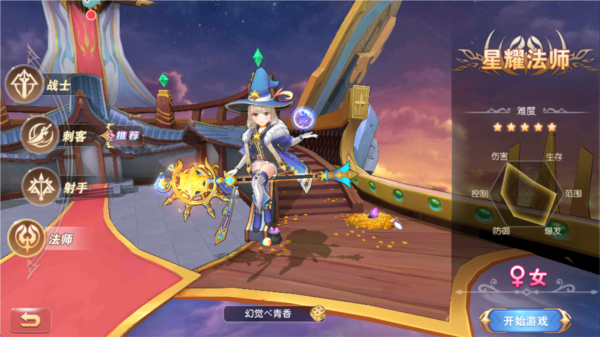 文明与众神游戏截图４