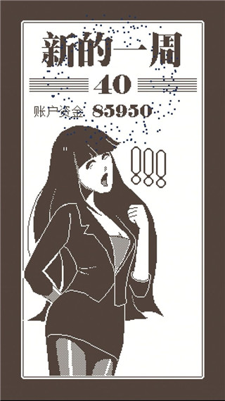 建筑吧公司新手攻略图片2