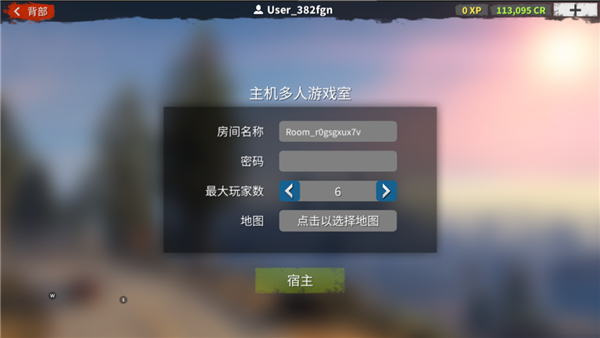 在线汽车驾驶汉化版教程２