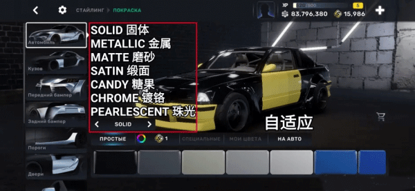 carxstreet手游图片14