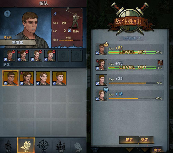 诸神皇冠新手开荒攻略图片2