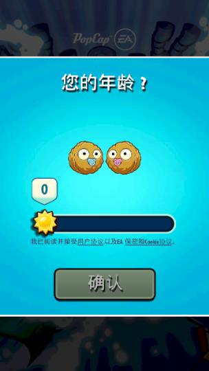 PvZ Heroes新手攻略1