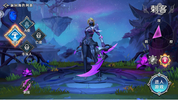 地下城与王国截图1