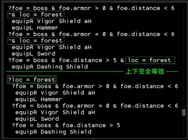 石头记代码修改攻略9