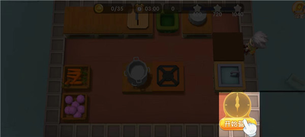 速速料理王游戏攻略图片6