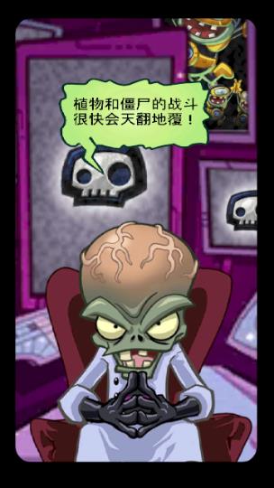 PvZ Heroes新手攻略2