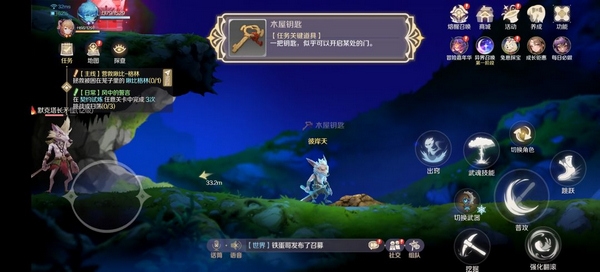 灵契少女阴间宝箱开启攻略图片7