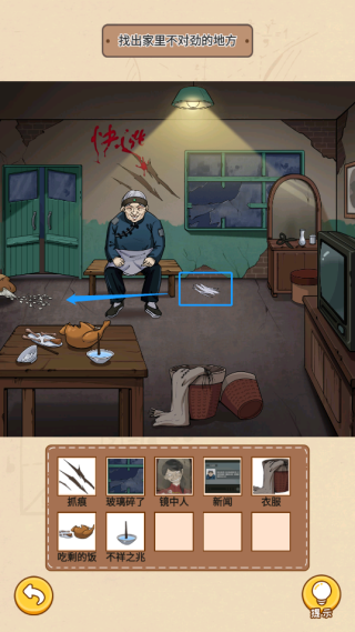 一代沙雕奶我回来了过关攻略7