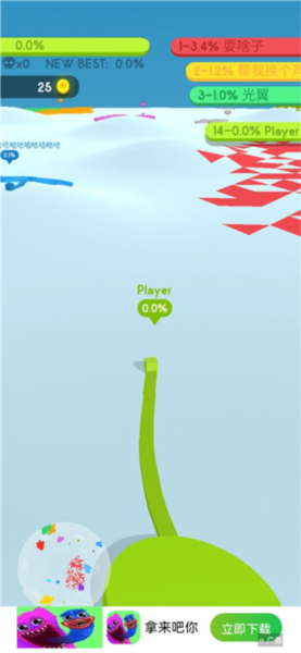 圈出一块地新手攻略图片1