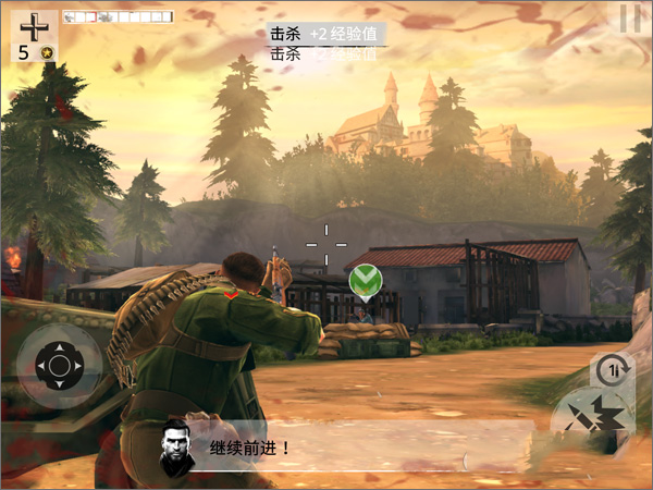 兄弟连3三星通关攻略图片2