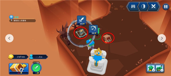 火柴人战争遗产3D版