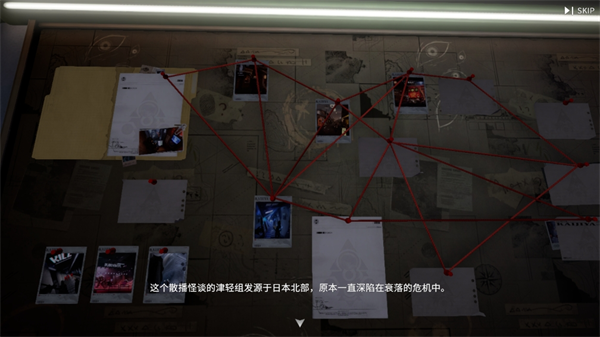 异常档案游戏玩法介绍截图3