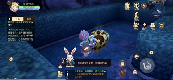 有杀气童话2装备获取攻略图片7