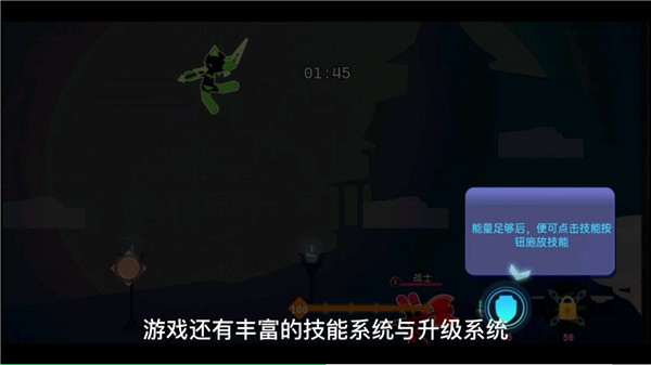 漂移乱斗游戏攻略图片6