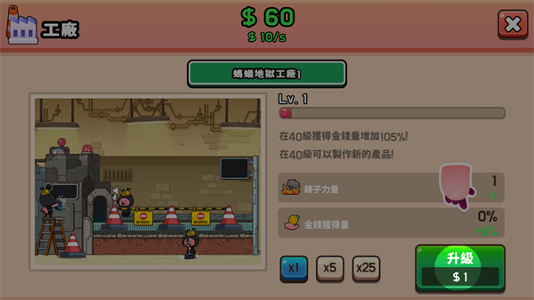 Zanmang Loopy新手教程图片3