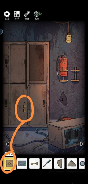 非常调查局异兽第四章攻略截图4