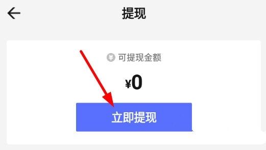 寻鱼优选软件截图4
