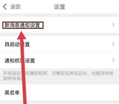 多春视频聊天软件截图2