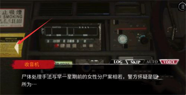 雨夜屠夫游戏怎么玩截图3