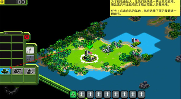 前线风暴新手攻略图片6