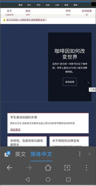 华为浏览器常见问题7