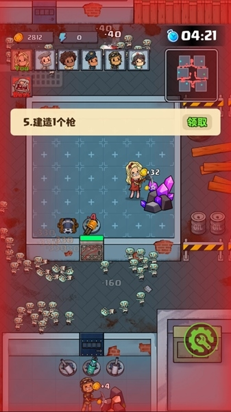 城镇幸存者图片9