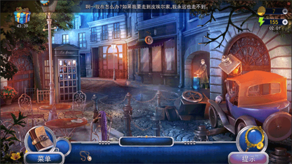 匿名信隐匿者官方版图片12