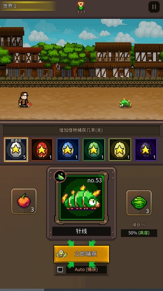 培养像素兽大师新手攻略图片5