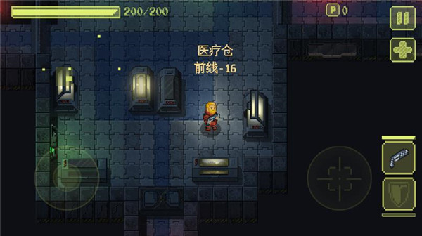 Ailment游戏玩法图片4