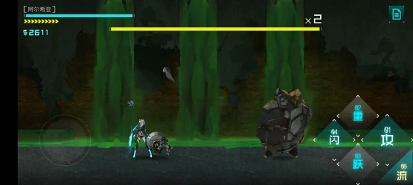 icey手游boss攻略