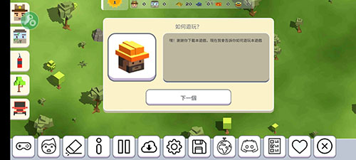 月光沙盒战斗模拟2新手攻略图片1