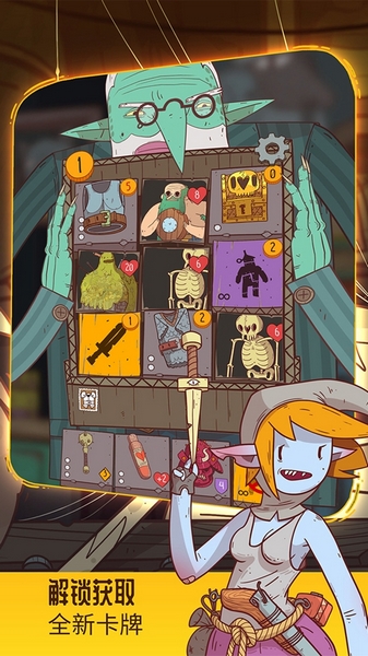 星陨传说流浪者的故事图片