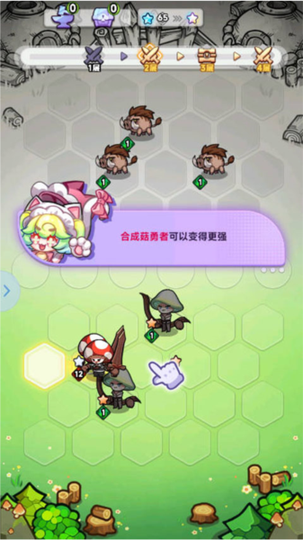 彩色点点战争游戏攻略5