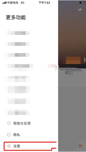 登录密码修改教程2