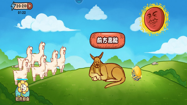 全都是套路图片