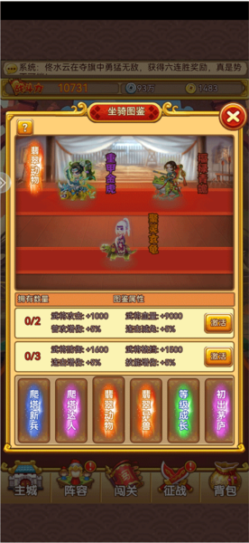 开心塔防前期培养小技巧截图6