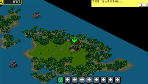 前线风暴新手攻略图片8