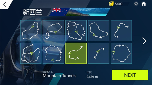 狂野飙车极速版2怎么玩截图2