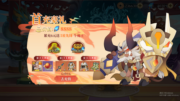 六界召唤师新手教程1