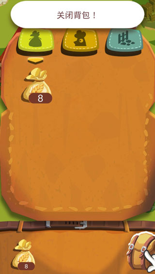 农场之地新手教程4