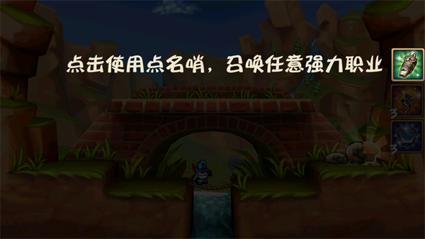 松饼骑士新手教程图片4