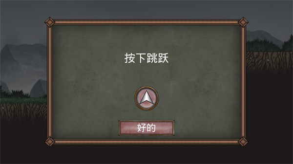 符文诅咒怎么玩5