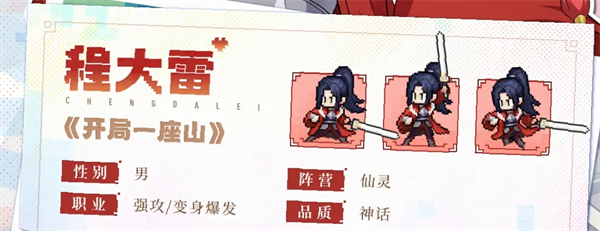 三千幻世手游截图11