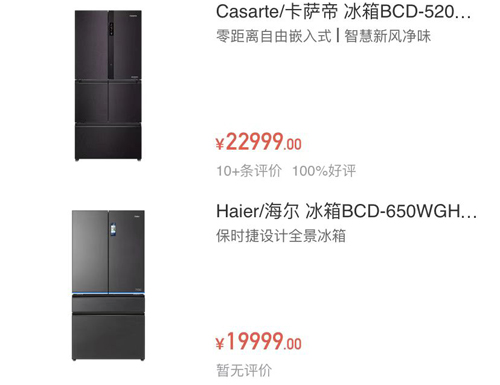 智家掌柜app图片5