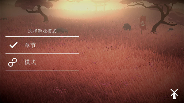 荣耀年代武士截图2