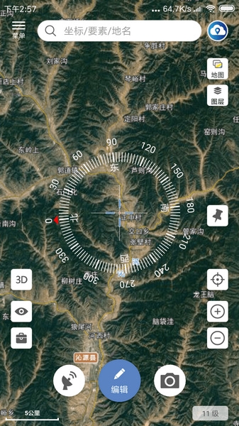 微图如何使用16