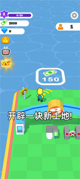 造个恐龙岛新手攻略图片2