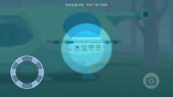 夜莺号的记忆游戏截图1