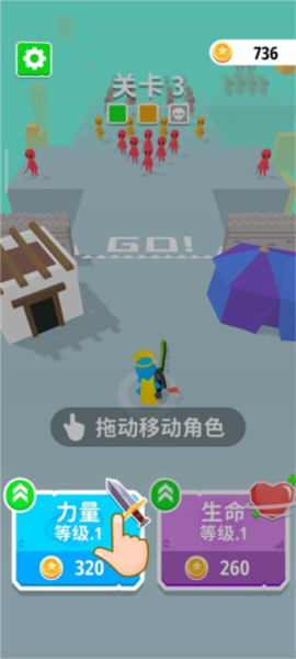 一刀666新手教程图片6