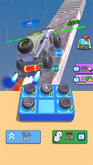 爬坡赛车新手攻略图片3